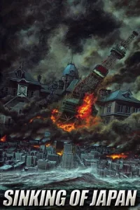 Sinking of Japan (2006) สู่มหาวิบัติวันล้างโลก