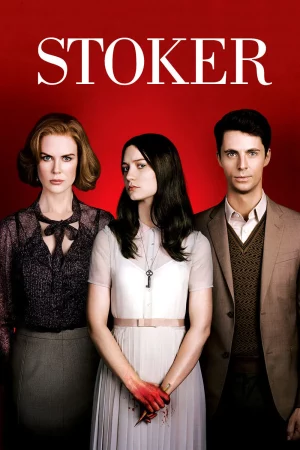 Stoker (2013) อำมหิต พิศวาสร้อน