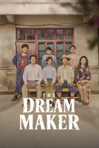 The Dream Maker (2026) ดินแดนสร้างฝัน