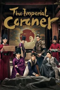 The Imperial Coroner ฉู่ฉู่ มือชันสูตรฟ้าประทาน Season 1-2