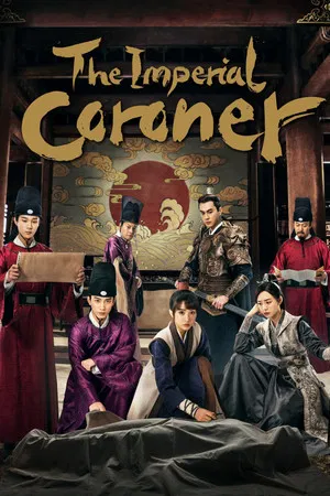The Imperial Coroner ฉู่ฉู่ มือชันสูตรฟ้าประทาน Season 1-2