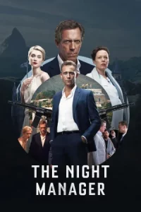 The Night Manager สายลับสองหน้าผ่าองค์กรเถื่อน Season 1-2