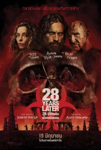 28 Years Later The Bone Temple (2026) 28 ปีให้หลัง เชื้อเขมือบคน วิหารซากกะโหลก