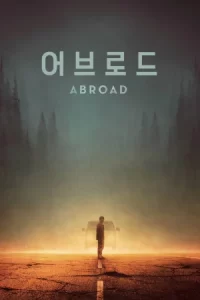 Abroad (2023)