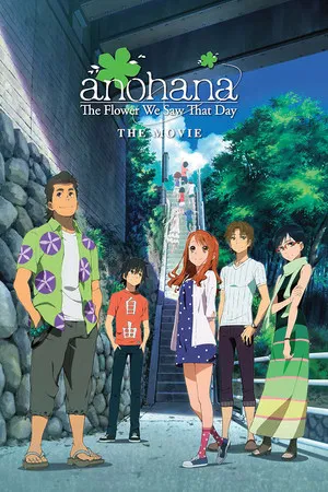 Ano Hana The Movie (2013) ดอกไม้ มิตรภาพ และความทรงจำ เดอะมูฟวี่