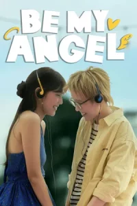 Be My Angel (2026) ฉันหลงรักเทวดาของฉัน