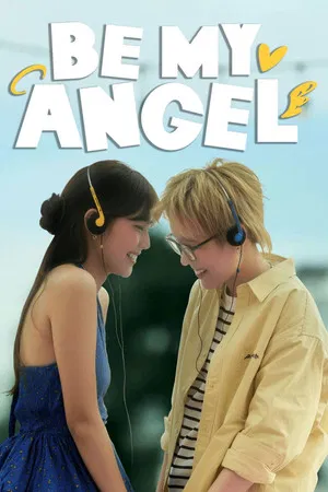 Be My Angel (2026) ฉันหลงรักเทวดาของฉัน