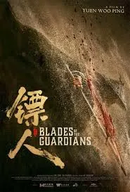 Blades of the Guardians (2026) ยอดยุทธดาบไร้พ่าย