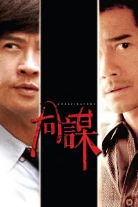 Conspirators (2013) สืบ ล่า สังหาร