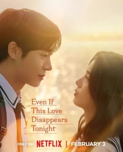Even If This Love Disappears Tonight (2025) คืนฝันก่อนฉันลืมเธอ