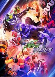 Geats Extra Kamen Rider Tycoon meets Kamen Rider Shinobi (2023) กีทส์ เอ็กซ์ตร้า มาสค์ไรเดอร์ไทคูน พบ มาสค์ไรเดอร์ชิโนบิ