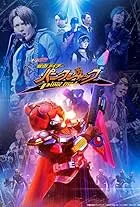 Geats Extra Kamen Rider Tycoon meets Kamen Rider Shinobi (2023) กีทส์ เอ็กซ์ตร้า มาสค์ไรเดอร์ไทคูน พบ มาสค์ไรเดอร์ชิโนบิ