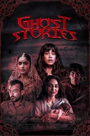 Ghost Stories (2020) เรื่องผี เรื่องวิญญาณ