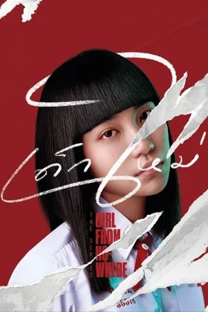 Girl from Nowhere เด็กใหม่ Season 1-2