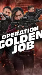 Golden Job (2018) มังกรฟัดล่าทอง