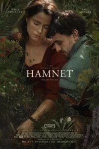 Hamnet (2025) แฮมเน็ต