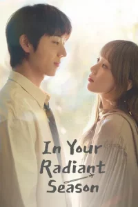 In Your Radiant Season (2026)