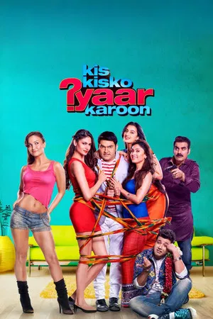Kis Kisko Pyaar Karoon (2015)
