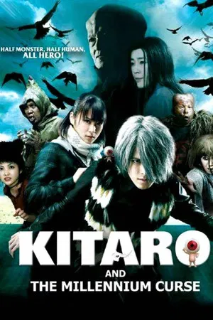 Kitaro and the Millennium Curse (2008) อสูรน้อยคิทาโร่ 2 บทเพลงต้องสาปพันปี
