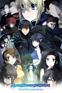 Mahouka Koukou no Rettousei (2017) พี่น้องปริศนาโรงเรียนมหาเวท มูฟวี่