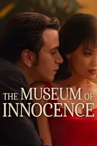 Museum of Innocence (2026) พิพิธภัณฑ์แห่งความไร้เดียงสา
