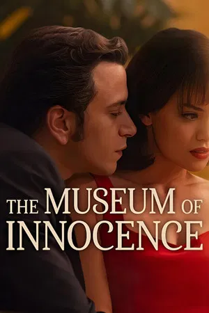Museum of Innocence (2026) พิพิธภัณฑ์แห่งความไร้เดียงสา