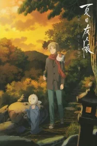 Natsume Yuujinchou Ishi Okoshi to Ayashiki Raihousha (2021) ผู้ปลุกหินผาและผู้มาเยือนประหลาด