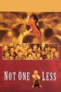 Not One Less (1999) คุณครูคนใหม่ ได้แค่นี้ก็ดีแล้ว