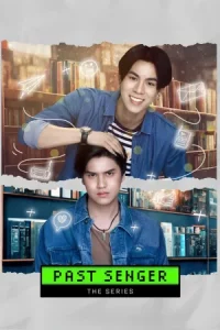 Past Senger the Series (2023) เพื่อนพ่อแล้วไง เป็นที่รักได้ก็แล้วกัน