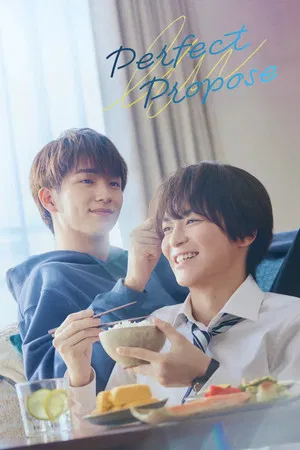 Perfect Propose (2024) ข้อเสนอรักพิชิตหัวใจ