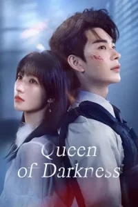 Queen of Darkness (2025) ราชินีแห่งรัตติกาล