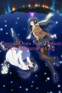 Rascal Does Not Dream of a Dreaming Girl (2019) เรื่องฝันปั่นป่วยของผมกับรุ่นพี่บันนี่เกิร์ล เดอะ มูฟวี่
