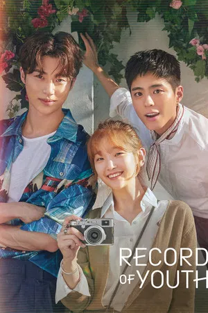 Record of Youth (2020) เส้นทางดาว
