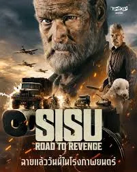 Sisu Road to Revenge (2025) เฒ่ามหากาฬ 2