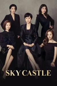 Sky Castle (2018) วิมานวาดฝัน