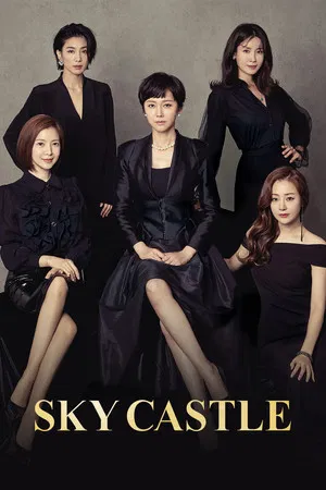 Sky Castle (2018) วิมานวาดฝัน