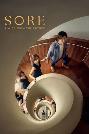 Sore A Wife from the Future Sore (2025) ภรรยาจากอนาคต