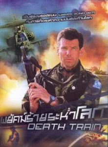 Steel Dawn (1987) ผ่าพิภพคนเหล็ก Steel Dawn (1987) ผ่าพิภพคนเหล็ก