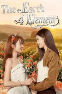 The Earth 4 Elements (2026) วิวาห์ปฐพี บ้านวาทินวณิช