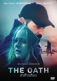 The Oath (2016) ล่าล้างเลือด