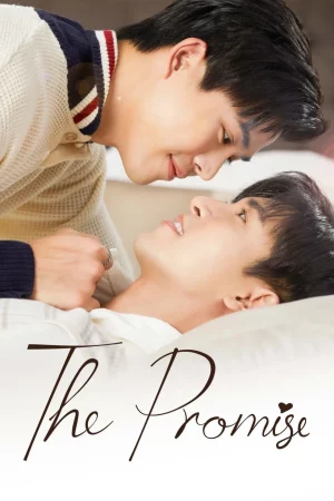The Promise (2023) สัญญา ไม่ลืม