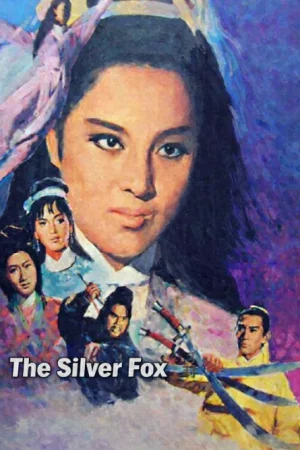 The Silver Fox (1968) สมิงสาว จิงจอกเงิน