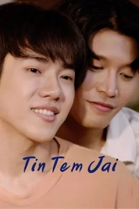 Tin Tem Jai The Series (2023) ติณณ์เต็มใจ