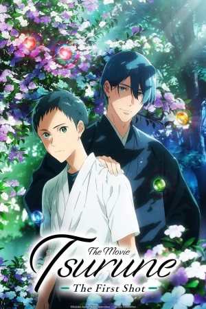 Tsurune The Movie The First Shot (2022) ซึรุเนะ เดอะ มูฟวี่ เดอะ เฟิร์ส ช็อต