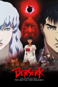Berserk The Golden Age Arc 2 The Battle for Doldrey (2012)