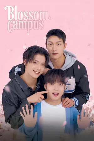 Blossom Campus (2024) แคมปัสนี้ เบ่งบานในใจ