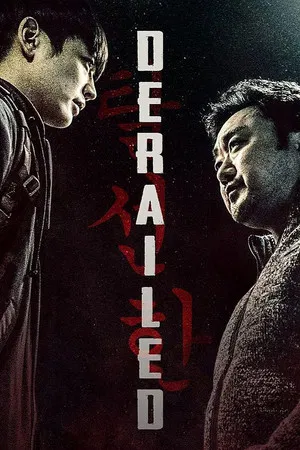 Derailed (2016)