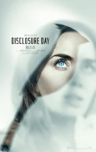 Disclosure Day (2026)