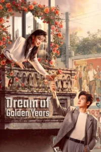 Dream of Golden Years (2026) ยุคทองของคนมีฝัน