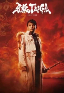 GARO Taiga (2025) กำเนิดอัศวินหมาป่าทองคำ